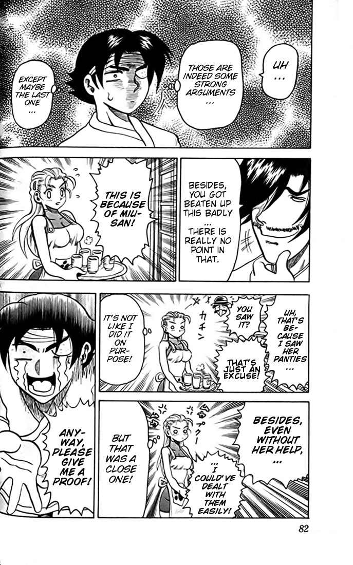 Tatakae! Ryouzanpaku Shijou Saikyou no Deshi Chapter 14 page 8 - Chapter 14: Project "Black Belt"!