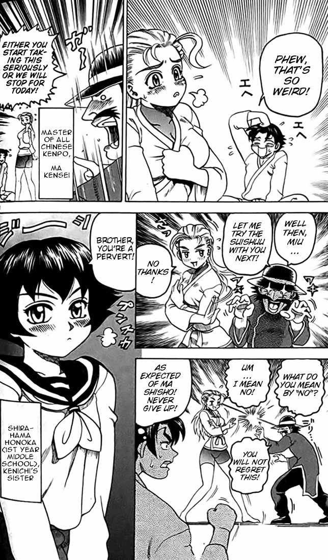 Tatakae! Ryouzanpaku Shijou Saikyou no Deshi Chapter 15 page 11 - Chapter 15: New Member!