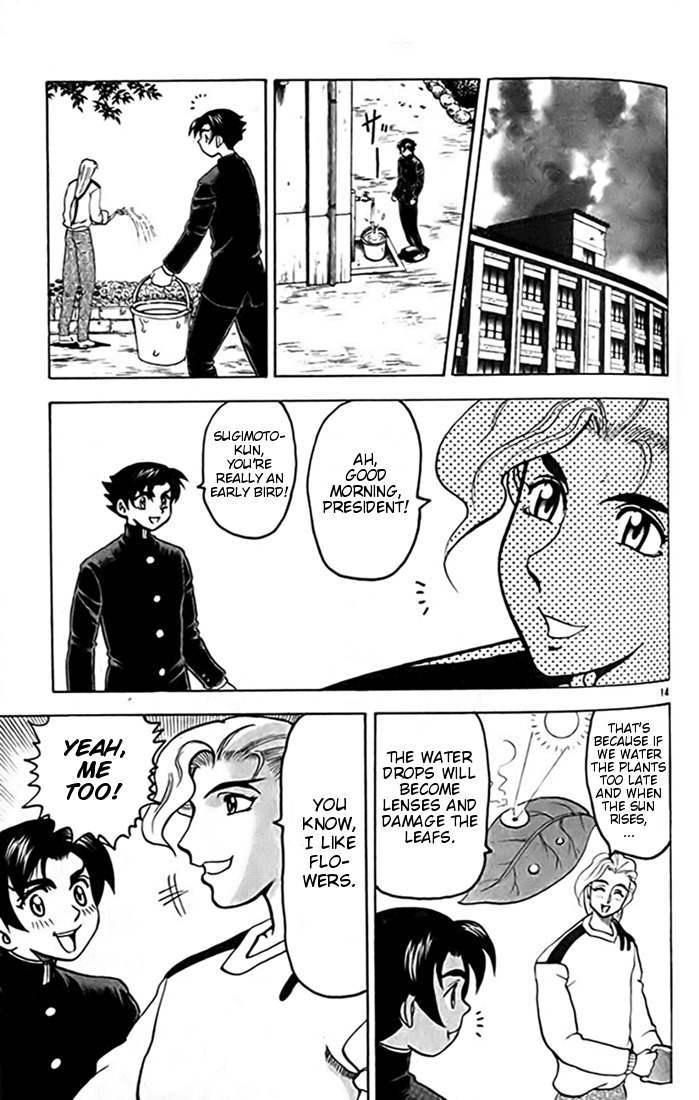 Tatakae! Ryouzanpaku Shijou Saikyou no Deshi Chapter 15 page 14 - Chapter 15: New Member!