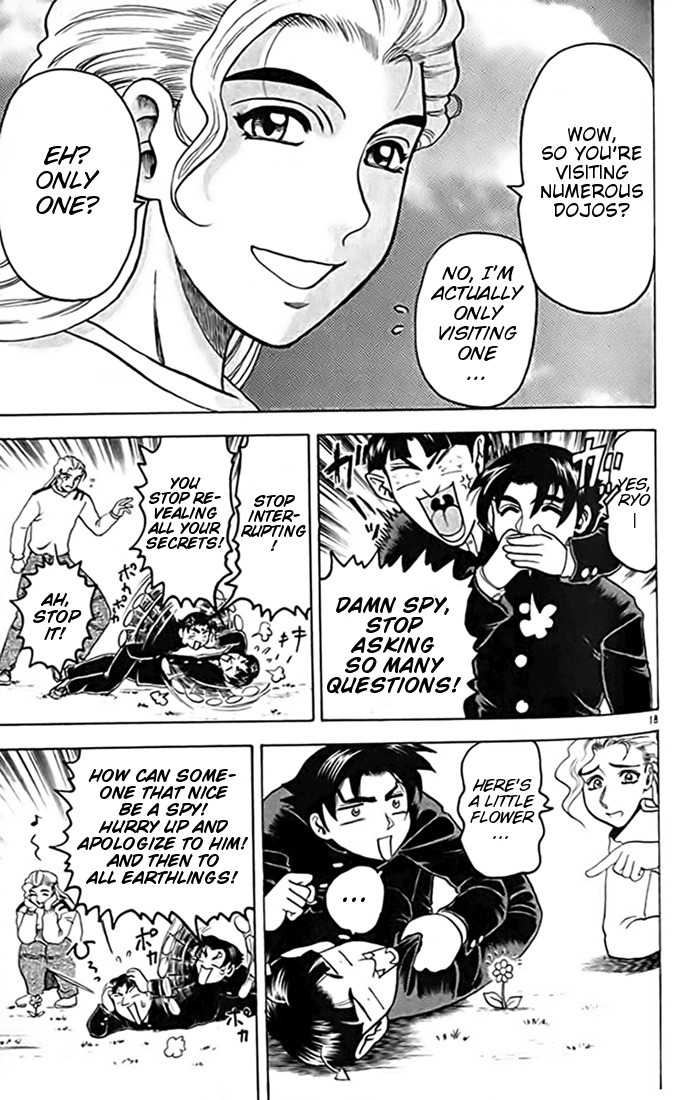 Tatakae! Ryouzanpaku Shijou Saikyou no Deshi Chapter 15 page 18 - Chapter 15: New Member!