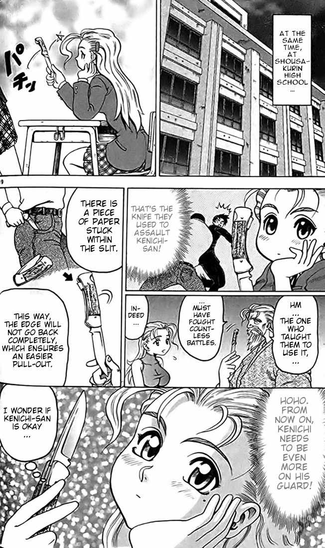 Tatakae! Ryouzanpaku Shijou Saikyou no Deshi Chapter 15 page 19 - Chapter 15: New Member!