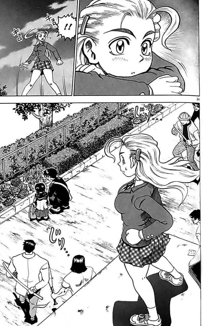 Tatakae! Ryouzanpaku Shijou Saikyou no Deshi Chapter 15 page 24 - Chapter 15: New Member!