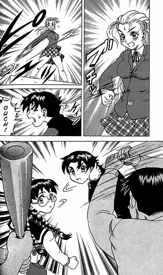 Tatakae! Ryouzanpaku Shijou Saikyou no Deshi Chapter 15 page 25 - Chapter 15: New Member!