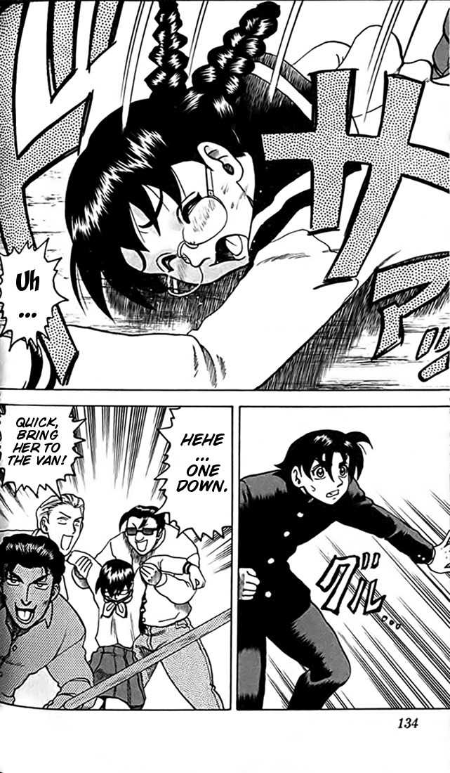 Tatakae! Ryouzanpaku Shijou Saikyou no Deshi Chapter 15 page 27 - Chapter 15: New Member!
