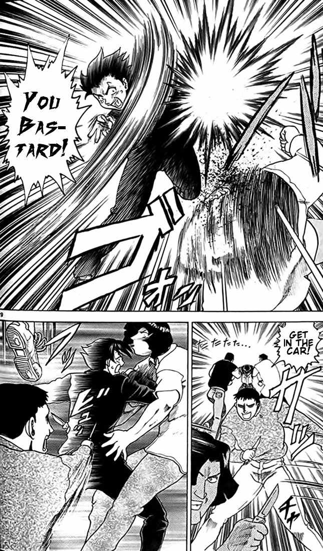 Tatakae! Ryouzanpaku Shijou Saikyou no Deshi Chapter 15 page 29 - Chapter 15: New Member!
