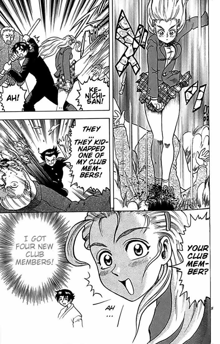 Tatakae! Ryouzanpaku Shijou Saikyou no Deshi Chapter 15 page 30 - Chapter 15: New Member!