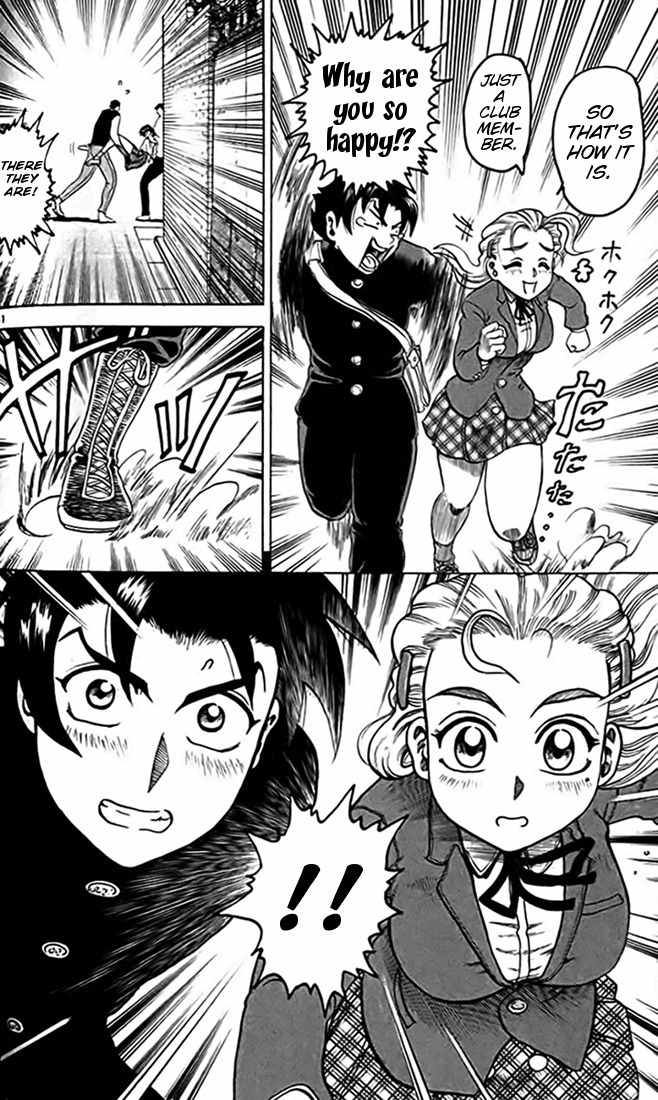 Tatakae! Ryouzanpaku Shijou Saikyou no Deshi Chapter 15 page 31 - Chapter 15: New Member!