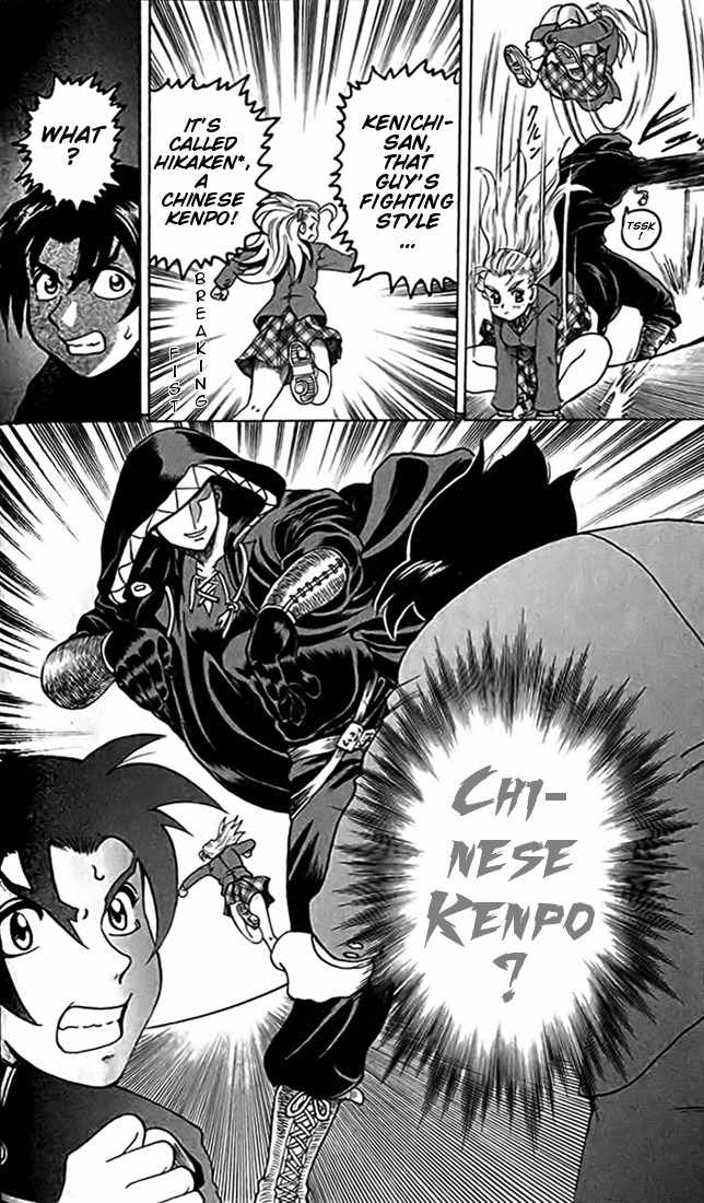 Tatakae! Ryouzanpaku Shijou Saikyou no Deshi Chapter 15 page 35 - Chapter 15: New Member!