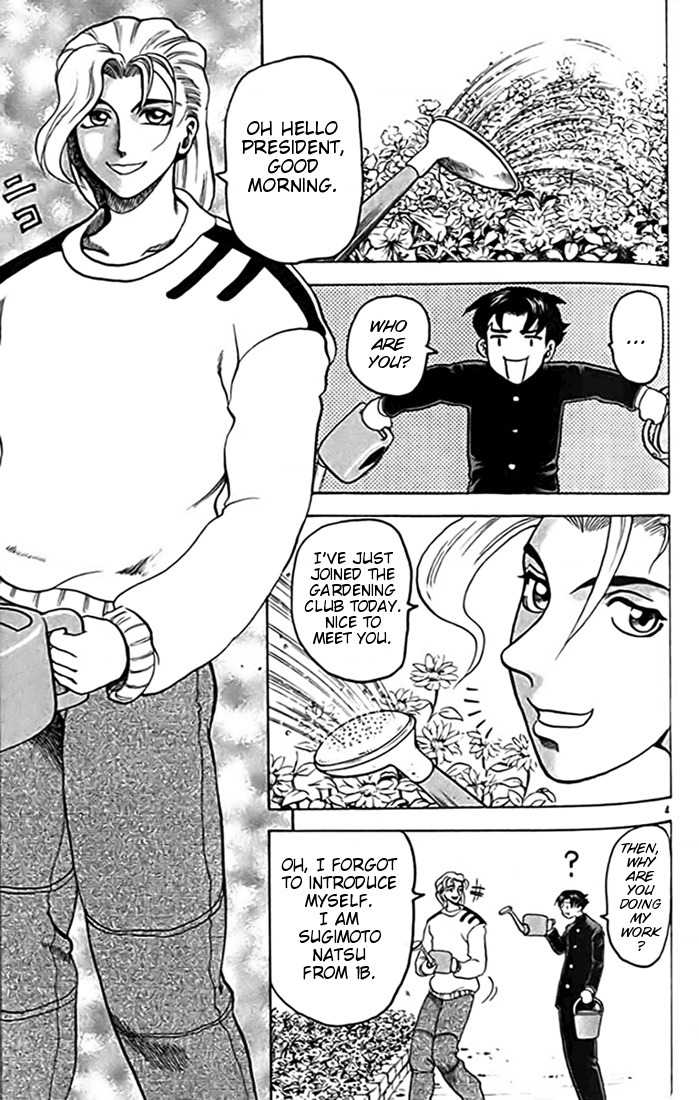 Tatakae! Ryouzanpaku Shijou Saikyou no Deshi Chapter 15 page 4 - Chapter 15: New Member!