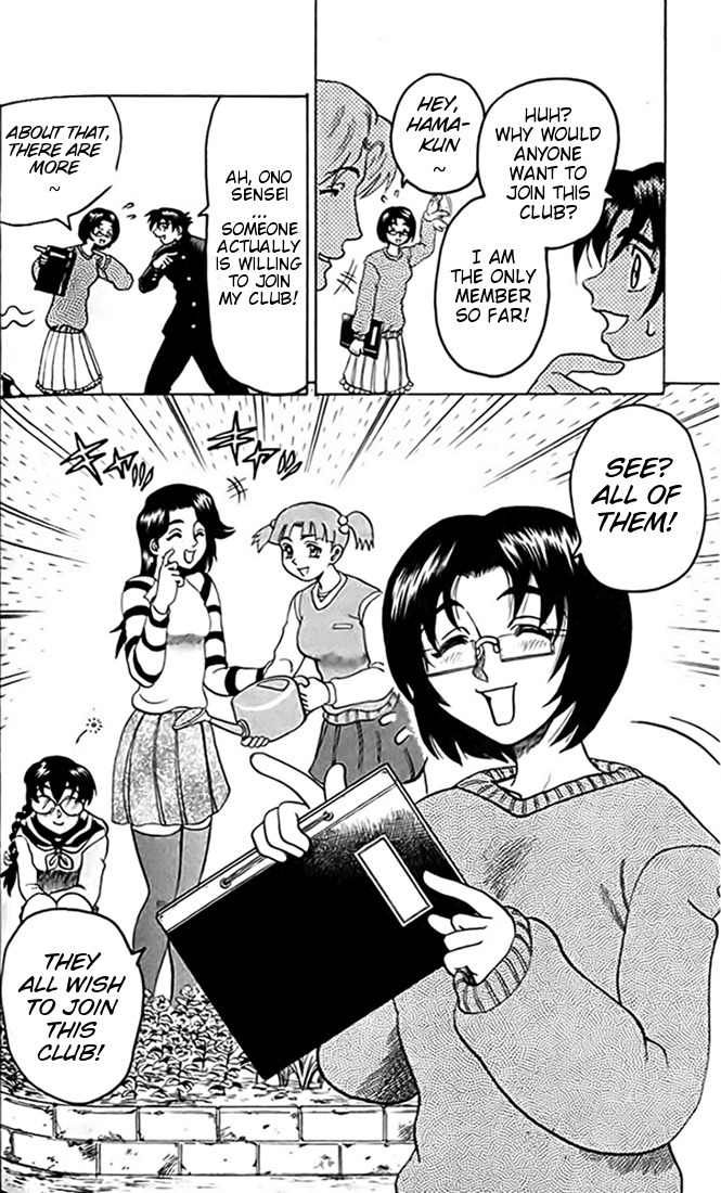 Tatakae! Ryouzanpaku Shijou Saikyou no Deshi Chapter 15 page 5 - Chapter 15: New Member!