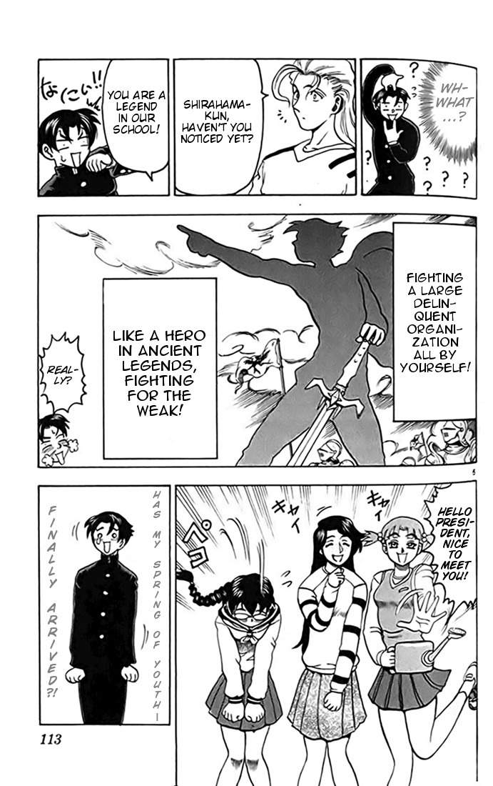 Tatakae! Ryouzanpaku Shijou Saikyou no Deshi Chapter 15 page 6 - Chapter 15: New Member!