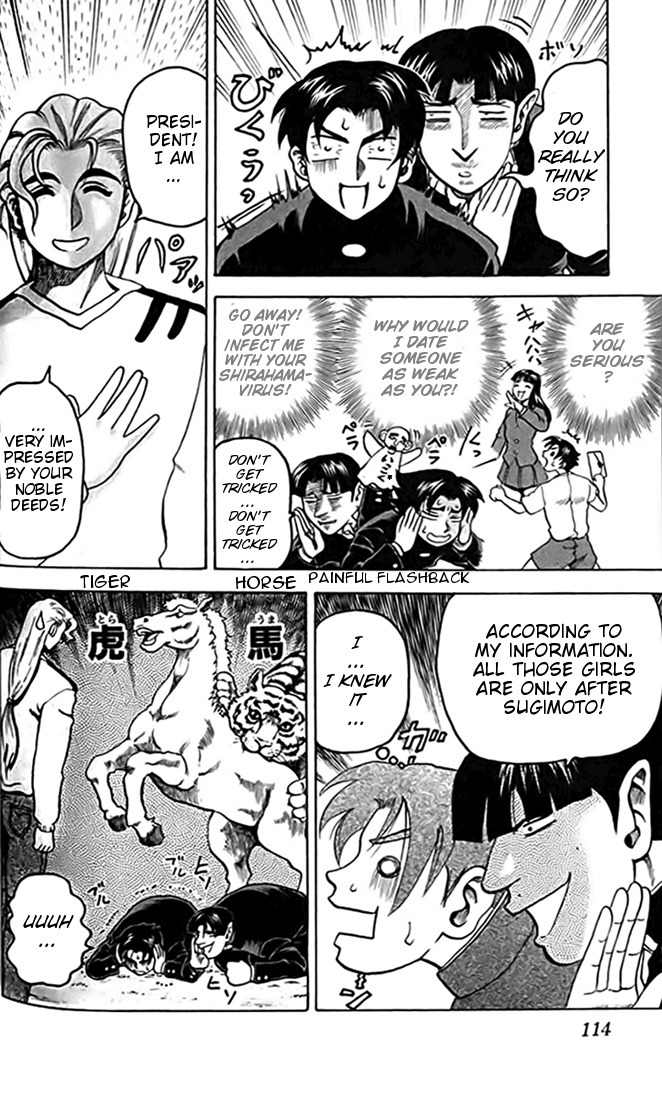Tatakae! Ryouzanpaku Shijou Saikyou no Deshi Chapter 15 page 7 - Chapter 15: New Member!