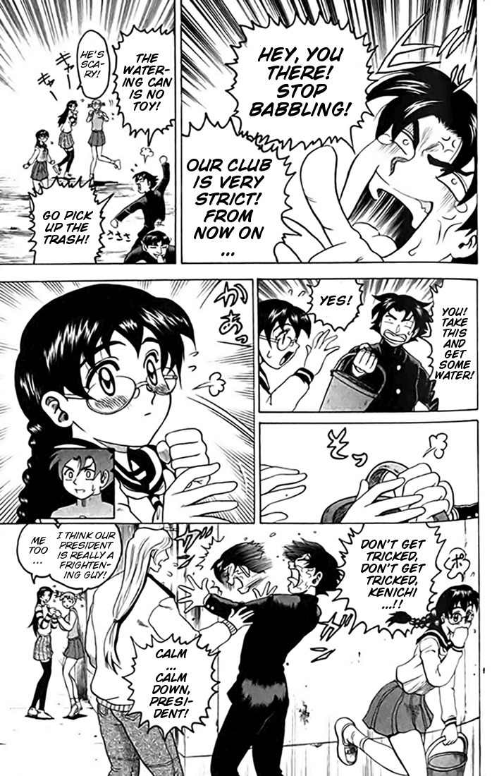 Tatakae! Ryouzanpaku Shijou Saikyou no Deshi Chapter 15 page 8 - Chapter 15: New Member!