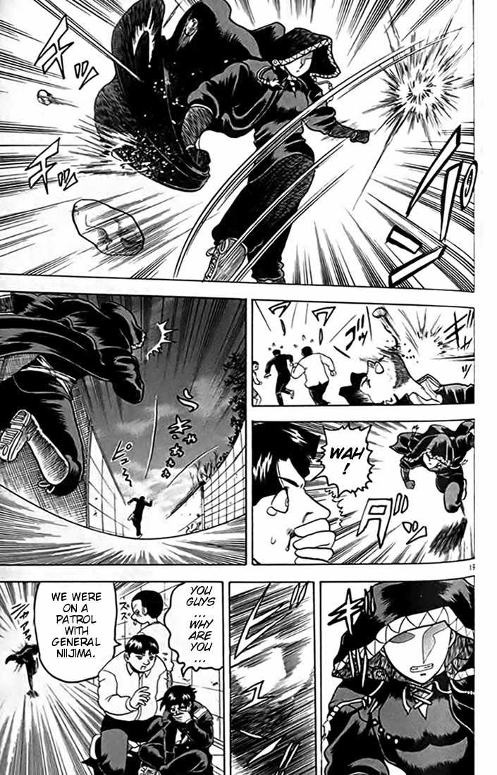 Tatakae! Ryouzanpaku Shijou Saikyou no Deshi Chapter 16 page 19 - Chapter 16: Defeat!