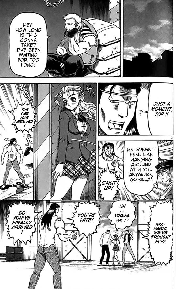 Tatakae! Ryouzanpaku Shijou Saikyou no Deshi Chapter 16 page 21 - Chapter 16: Defeat!