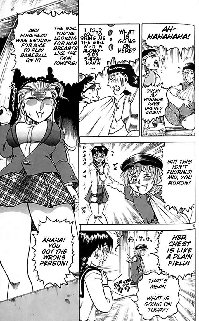 Tatakae! Ryouzanpaku Shijou Saikyou no Deshi Chapter 16 page 23 - Chapter 16: Defeat!