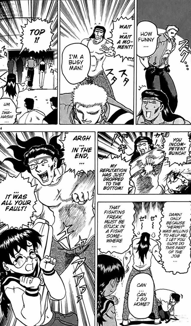 Tatakae! Ryouzanpaku Shijou Saikyou no Deshi Chapter 16 page 24 - Chapter 16: Defeat!