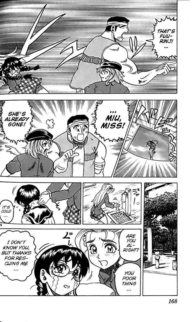 Tatakae! Ryouzanpaku Shijou Saikyou no Deshi Chapter 16 page 26 - Chapter 16: Defeat!