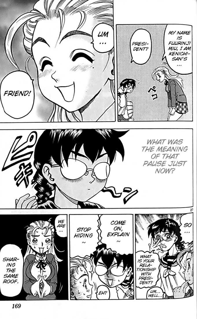 Tatakae! Ryouzanpaku Shijou Saikyou no Deshi Chapter 16 page 27 - Chapter 16: Defeat!
