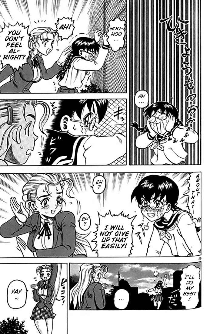 Tatakae! Ryouzanpaku Shijou Saikyou no Deshi Chapter 16 page 29 - Chapter 16: Defeat!