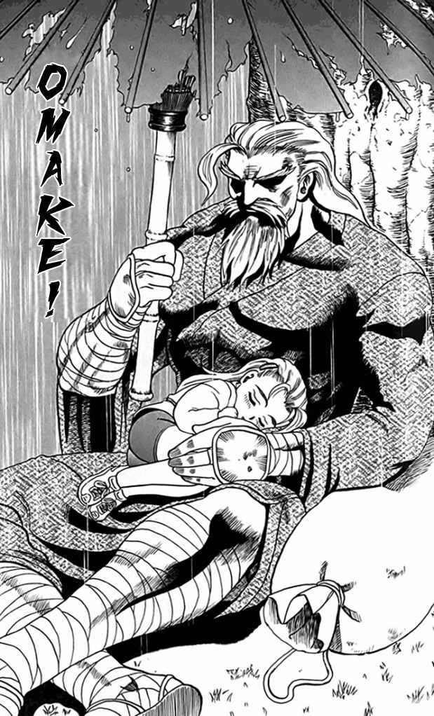 Tatakae! Ryouzanpaku Shijou Saikyou no Deshi Chapter 16 page 33 - Chapter 16: Defeat!