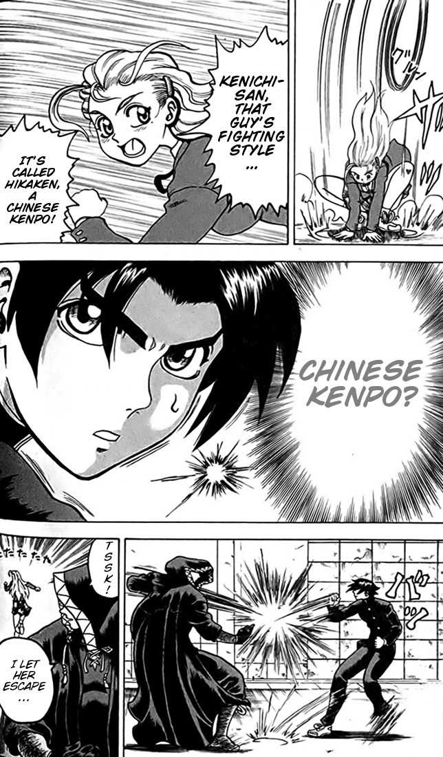 Tatakae! Ryouzanpaku Shijou Saikyou no Deshi Chapter 16 page 4 - Chapter 16: Defeat!