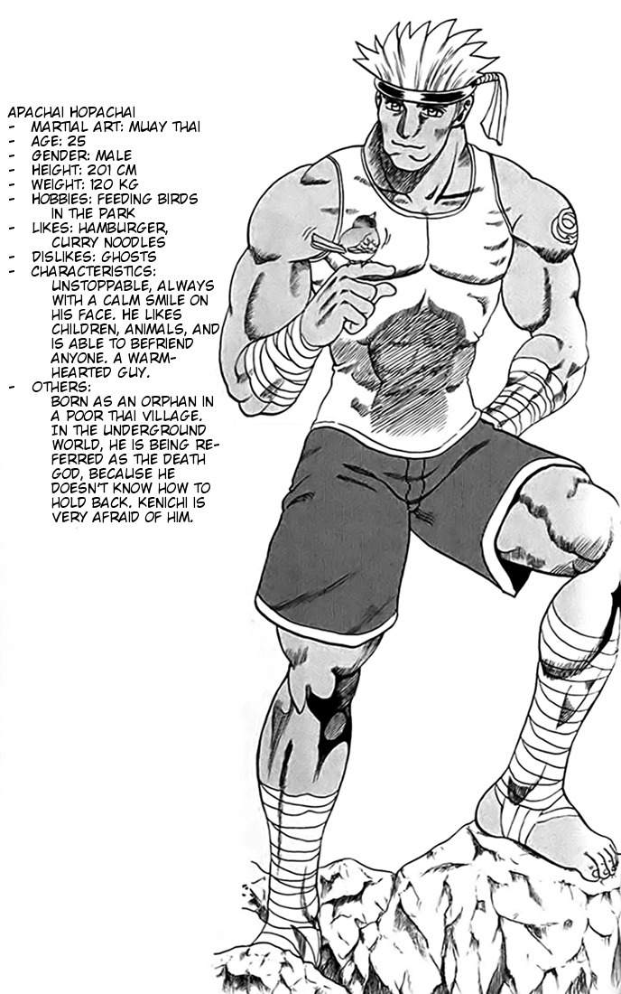 Tatakae! Ryouzanpaku Shijou Saikyou no Deshi Chapter 16 page 43 - Chapter 16: Defeat!