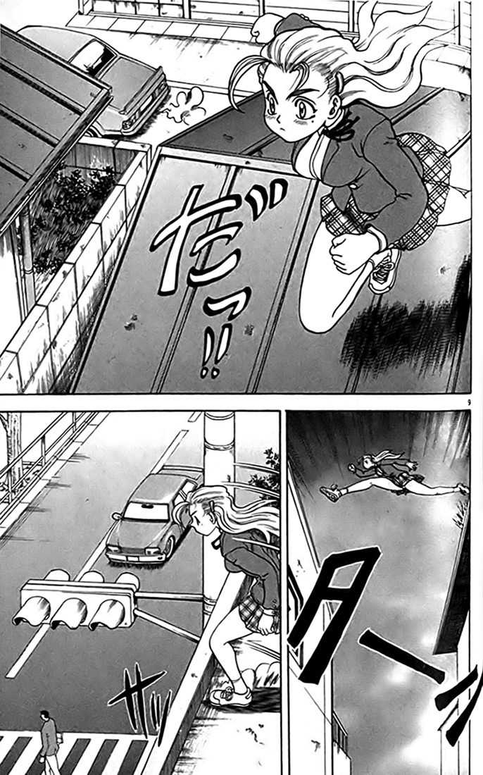 Tatakae! Ryouzanpaku Shijou Saikyou no Deshi Chapter 16 page 9 - Chapter 16: Defeat!