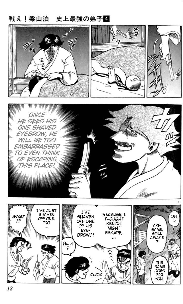 Tatakae! Ryouzanpaku Shijou Saikyou no Deshi Chapter 17 page 16 - Chapter 17: Training in the Mountains!