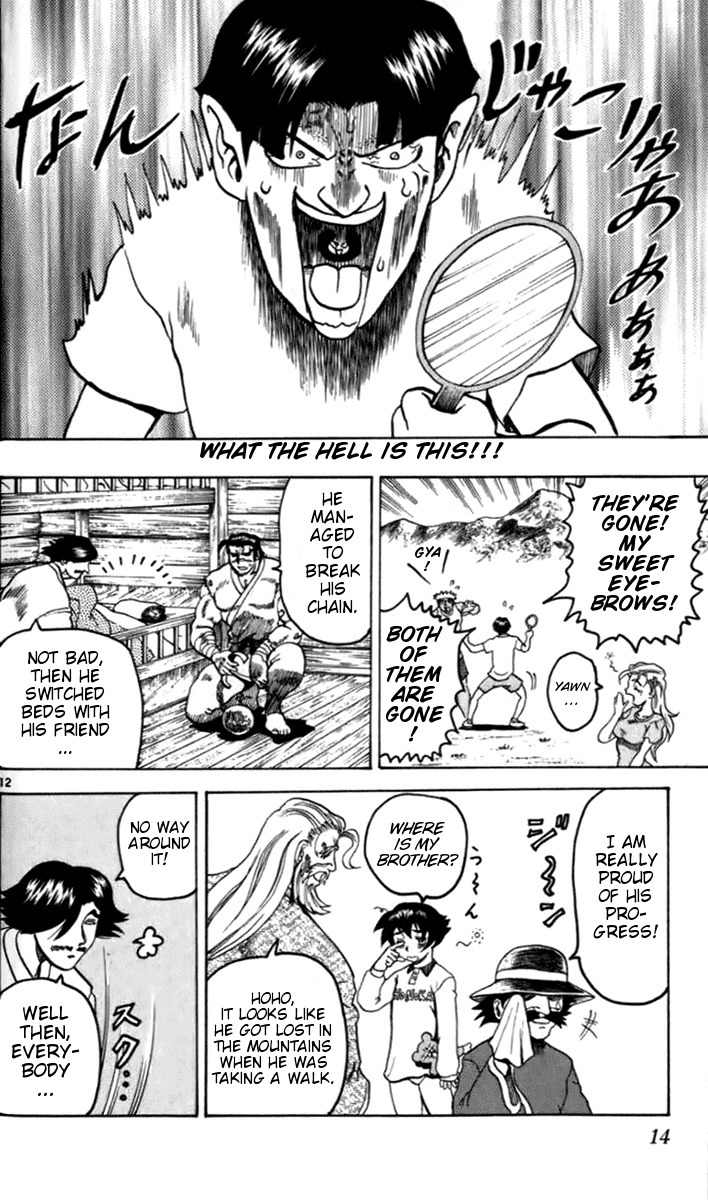 Tatakae! Ryouzanpaku Shijou Saikyou no Deshi Chapter 17 page 17 - Chapter 17: Training in the Mountains!