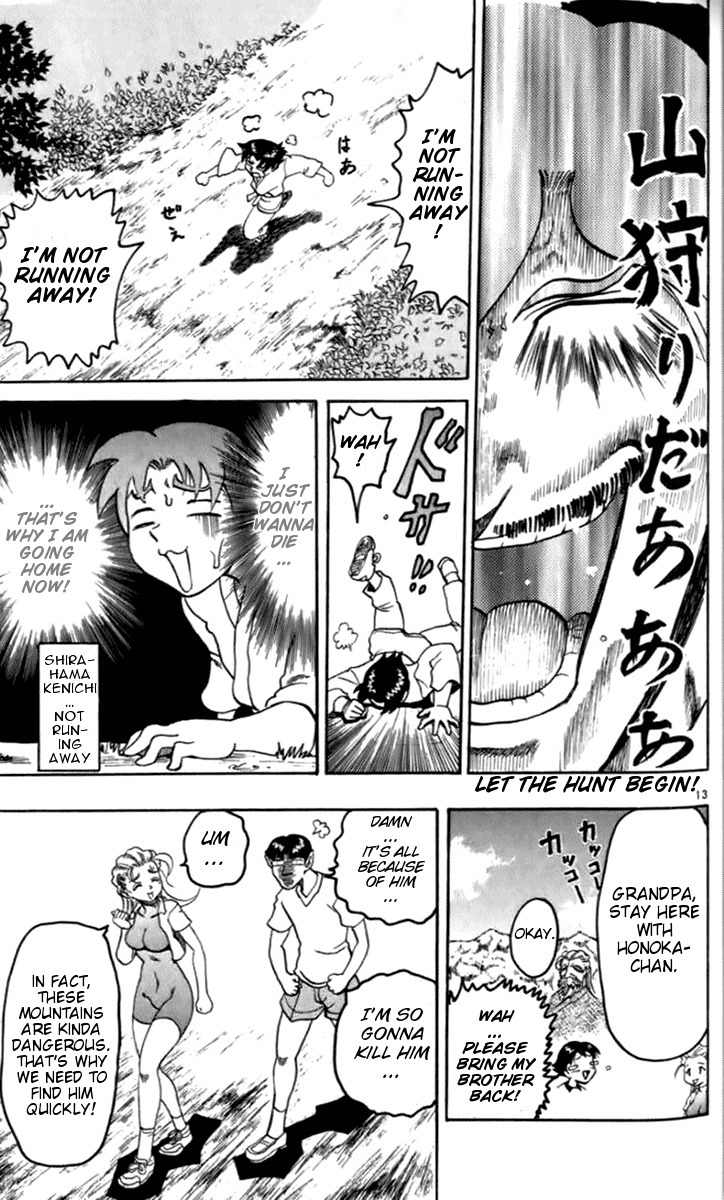 Tatakae! Ryouzanpaku Shijou Saikyou no Deshi Chapter 17 page 18 - Chapter 17: Training in the Mountains!