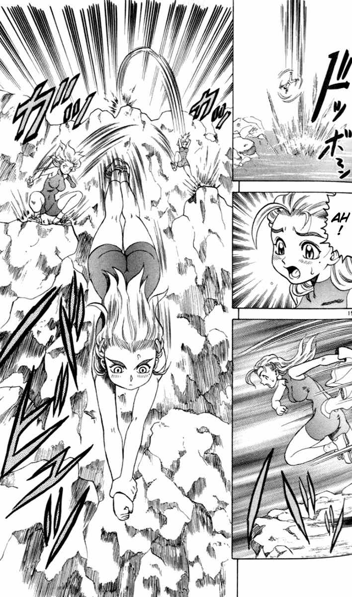 Tatakae! Ryouzanpaku Shijou Saikyou no Deshi Chapter 17 page 20 - Chapter 17: Training in the Mountains!