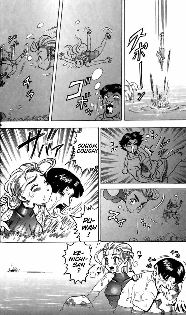 Tatakae! Ryouzanpaku Shijou Saikyou no Deshi Chapter 17 page 21 - Chapter 17: Training in the Mountains!