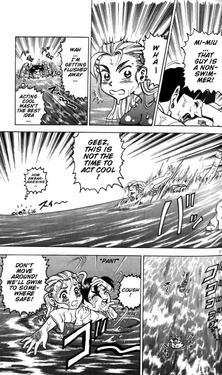 Tatakae! Ryouzanpaku Shijou Saikyou no Deshi Chapter 17 page 22 - Chapter 17: Training in the Mountains!