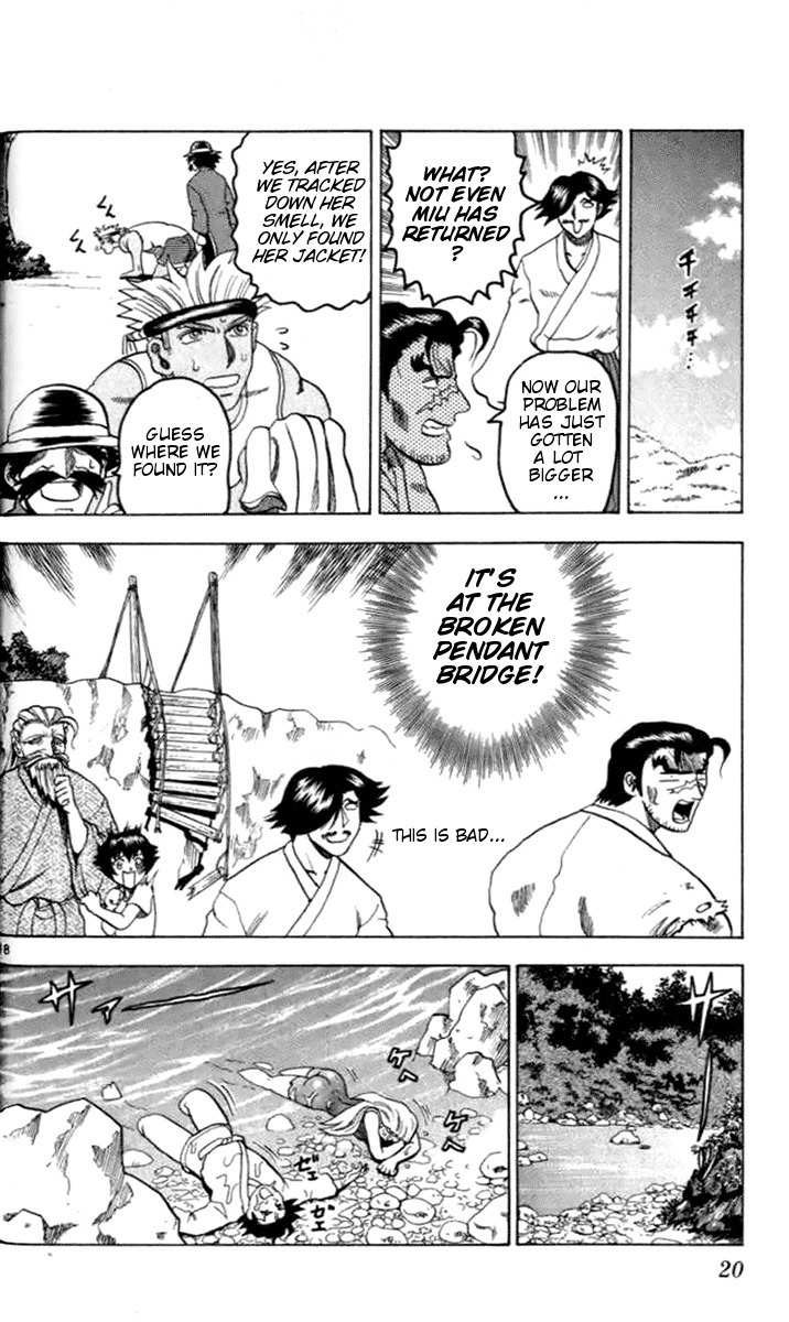 Tatakae! Ryouzanpaku Shijou Saikyou no Deshi Chapter 17 page 23 - Chapter 17: Training in the Mountains!