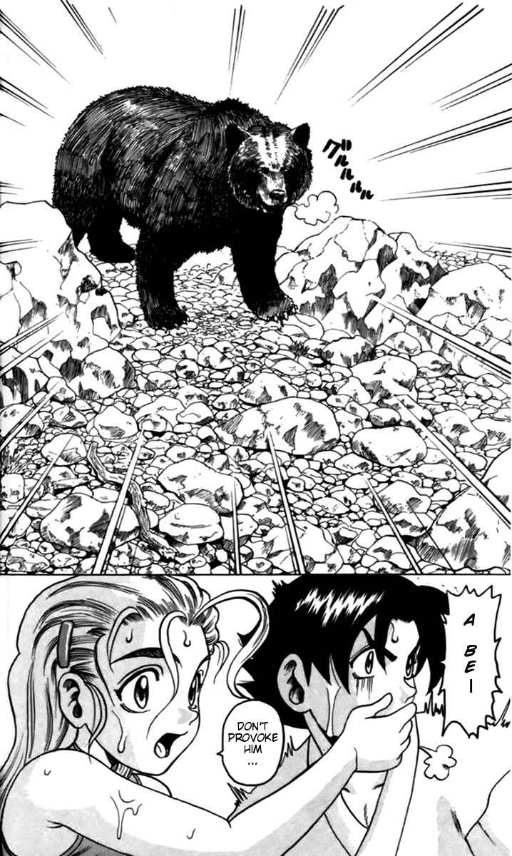 Tatakae! Ryouzanpaku Shijou Saikyou no Deshi Chapter 17 page 25 - Chapter 17: Training in the Mountains!
