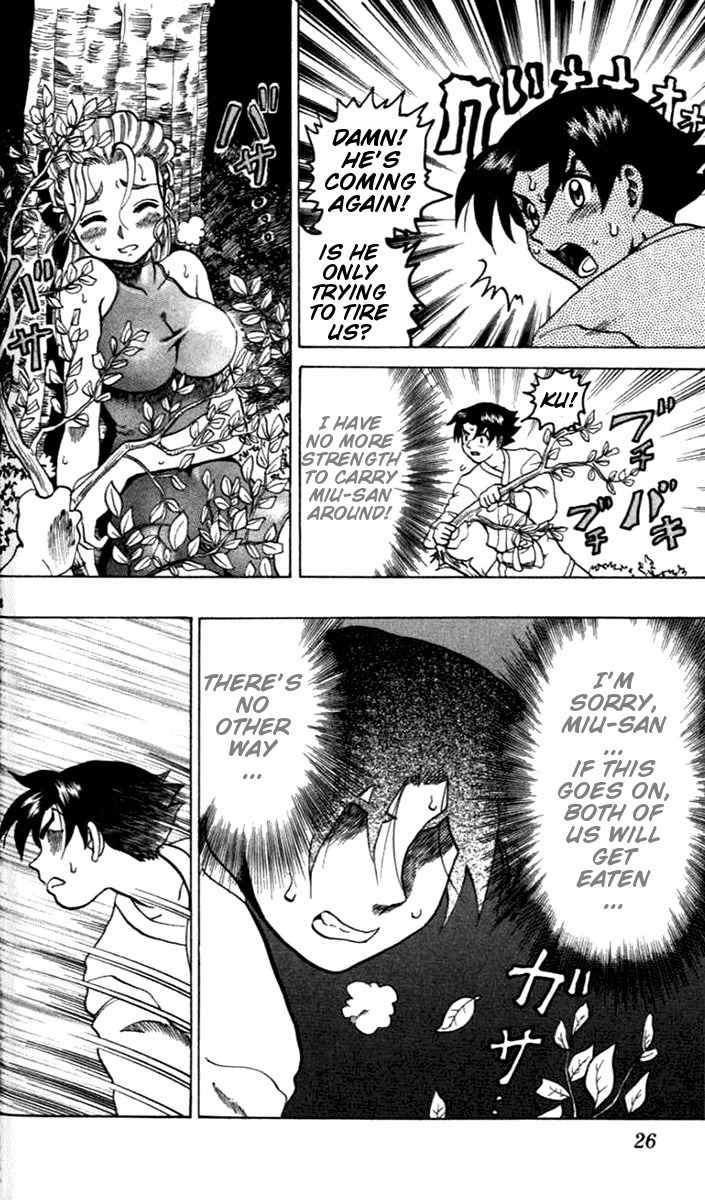 Tatakae! Ryouzanpaku Shijou Saikyou no Deshi Chapter 17 page 29 - Chapter 17: Training in the Mountains!