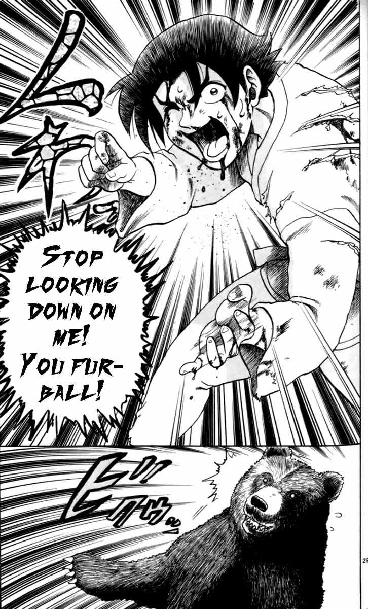 Tatakae! Ryouzanpaku Shijou Saikyou no Deshi Chapter 17 page 34 - Chapter 17: Training in the Mountains!