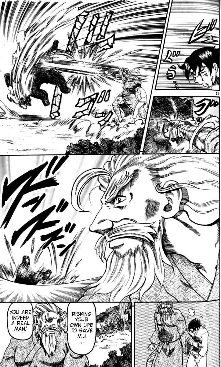 Tatakae! Ryouzanpaku Shijou Saikyou no Deshi Chapter 17 page 36 - Chapter 17: Training in the Mountains!
