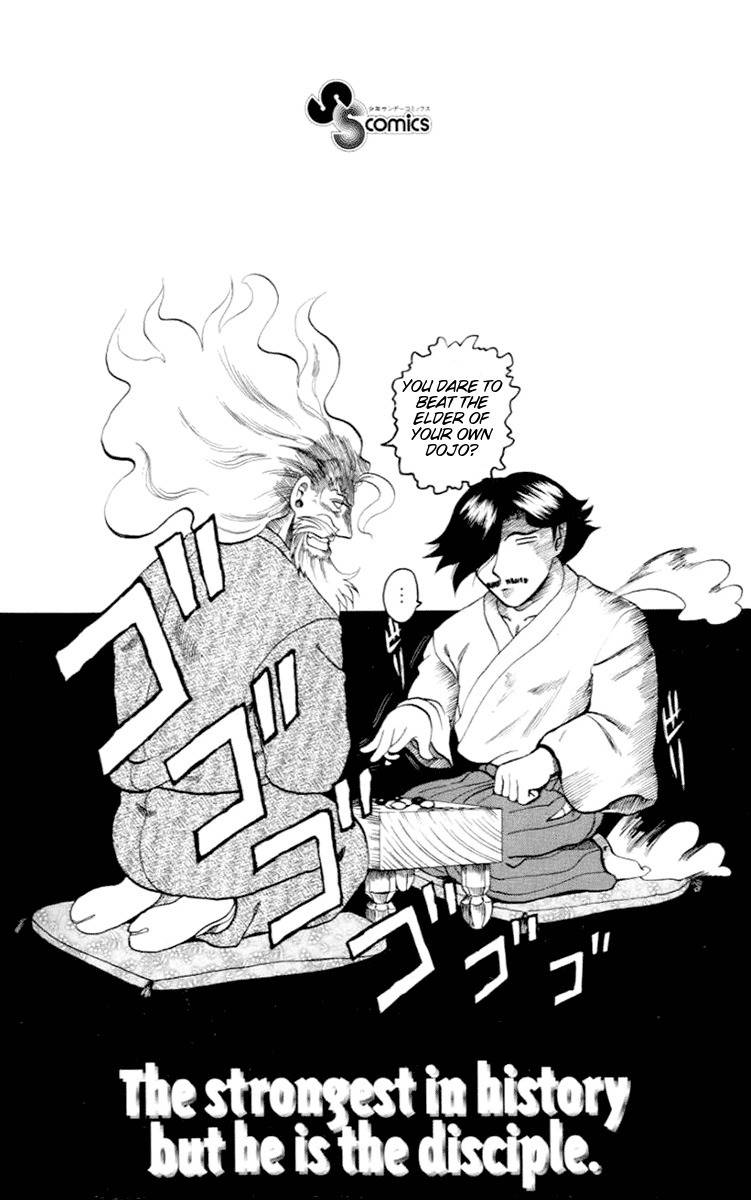 Tatakae! Ryouzanpaku Shijou Saikyou no Deshi Chapter 17 page 4 - Chapter 17: Training in the Mountains!