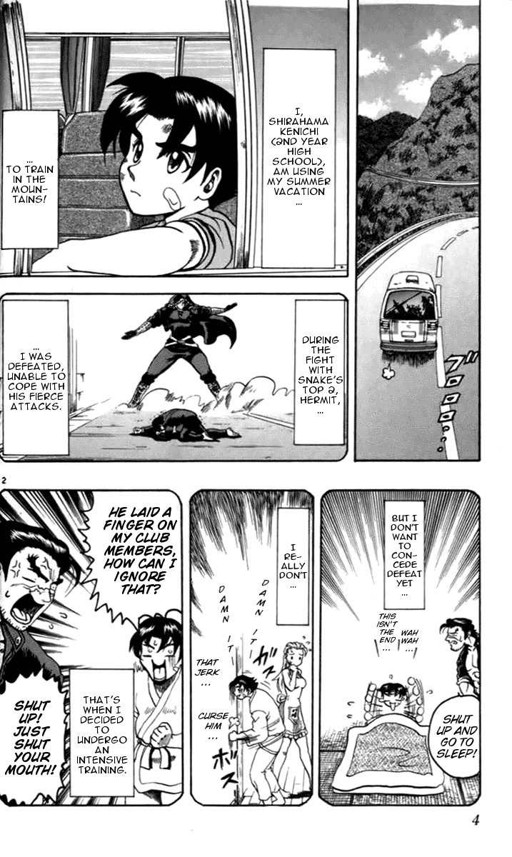 Tatakae! Ryouzanpaku Shijou Saikyou no Deshi Chapter 17 page 7 - Chapter 17: Training in the Mountains!