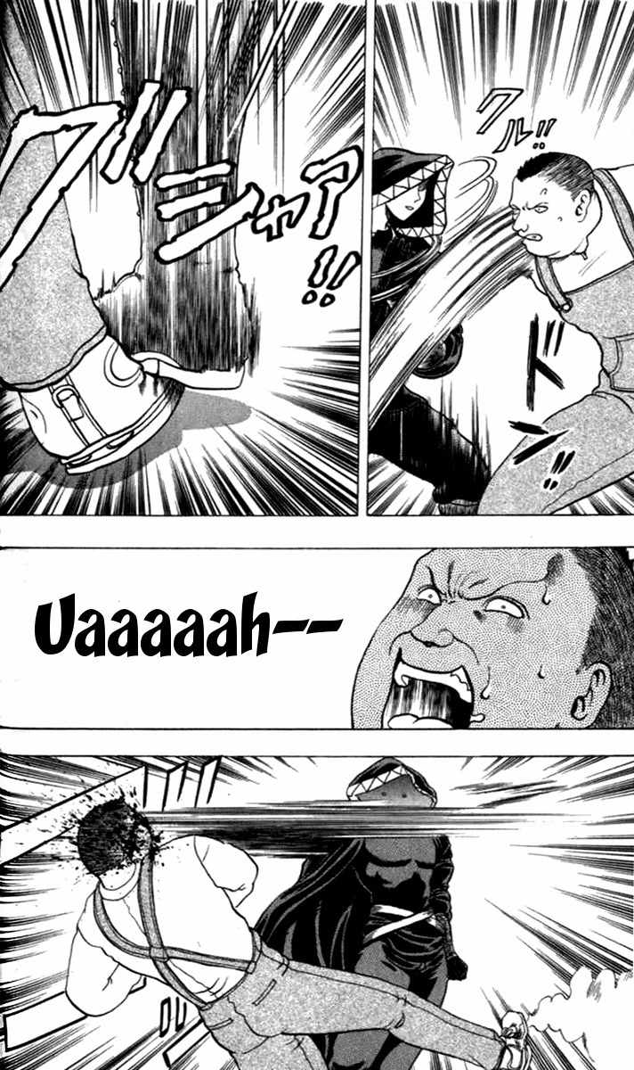 Tatakae! Ryouzanpaku Shijou Saikyou no Deshi Chapter 18 page 10 - Chapter 18: The President and His Fellow Member!