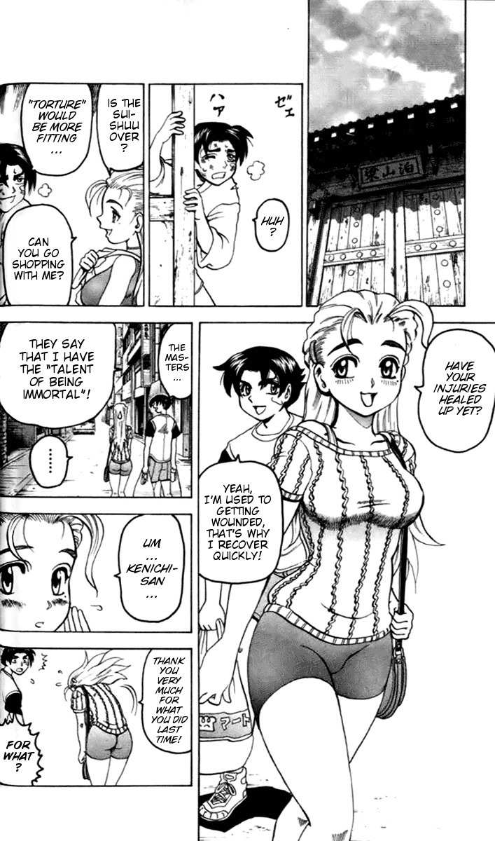 Tatakae! Ryouzanpaku Shijou Saikyou no Deshi Chapter 18 page 12 - Chapter 18: The President and His Fellow Member!