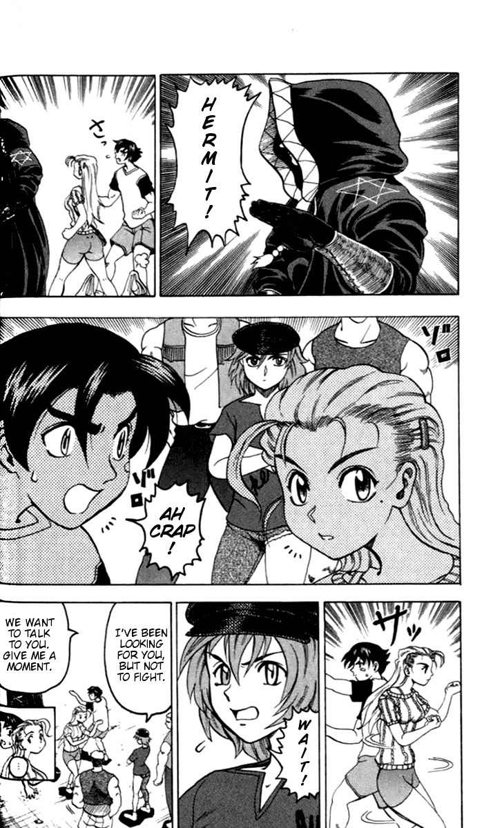 Tatakae! Ryouzanpaku Shijou Saikyou no Deshi Chapter 18 page 16 - Chapter 18: The President and His Fellow Member!