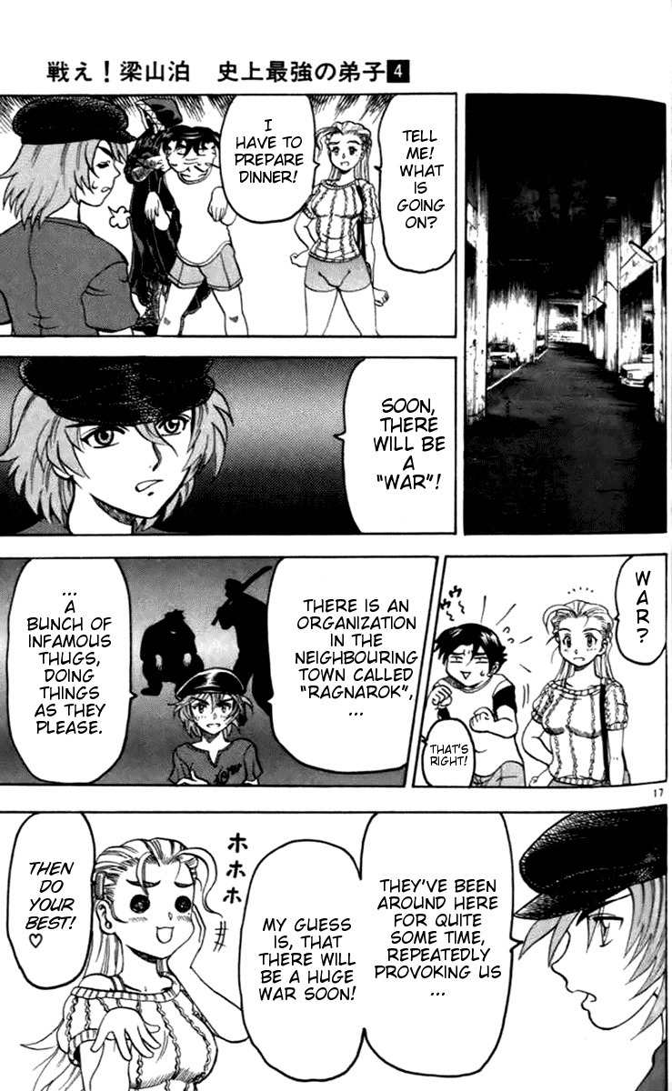 Tatakae! Ryouzanpaku Shijou Saikyou no Deshi Chapter 18 page 17 - Chapter 18: The President and His Fellow Member!