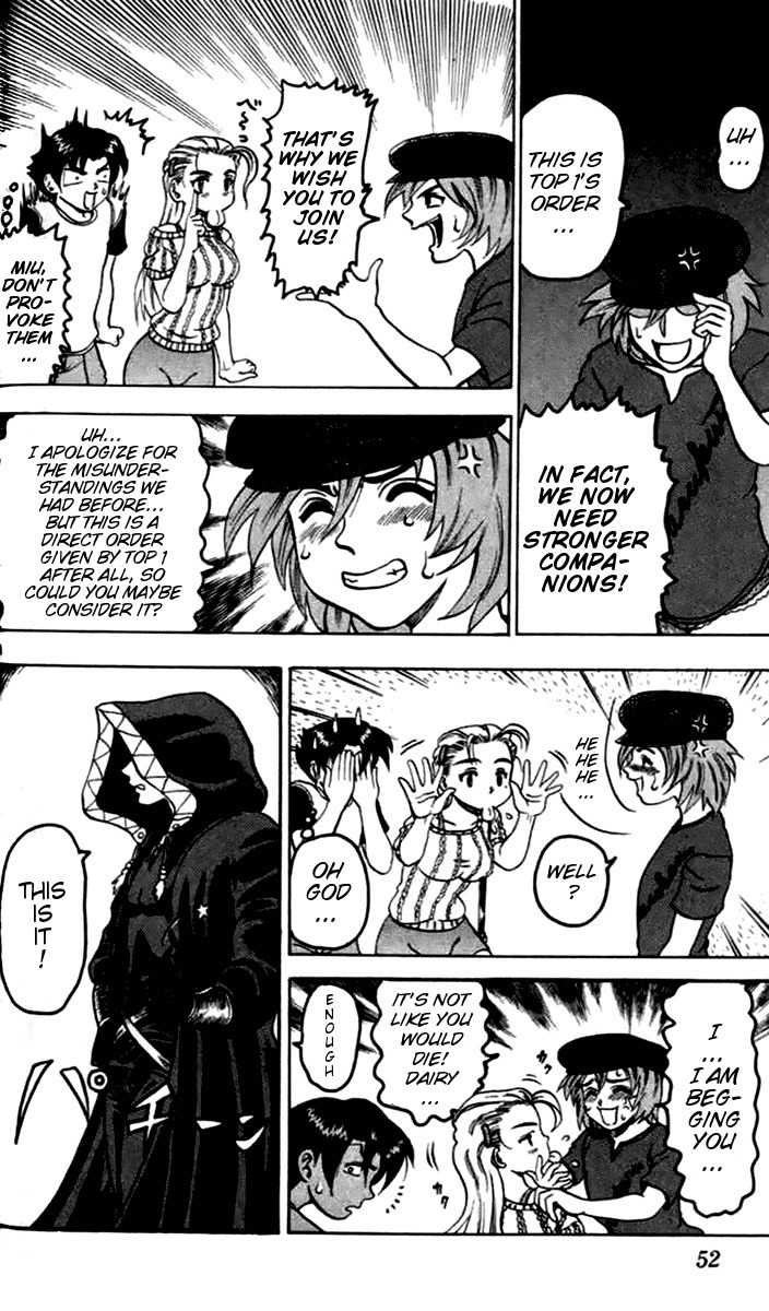 Tatakae! Ryouzanpaku Shijou Saikyou no Deshi Chapter 18 page 18 - Chapter 18: The President and His Fellow Member!