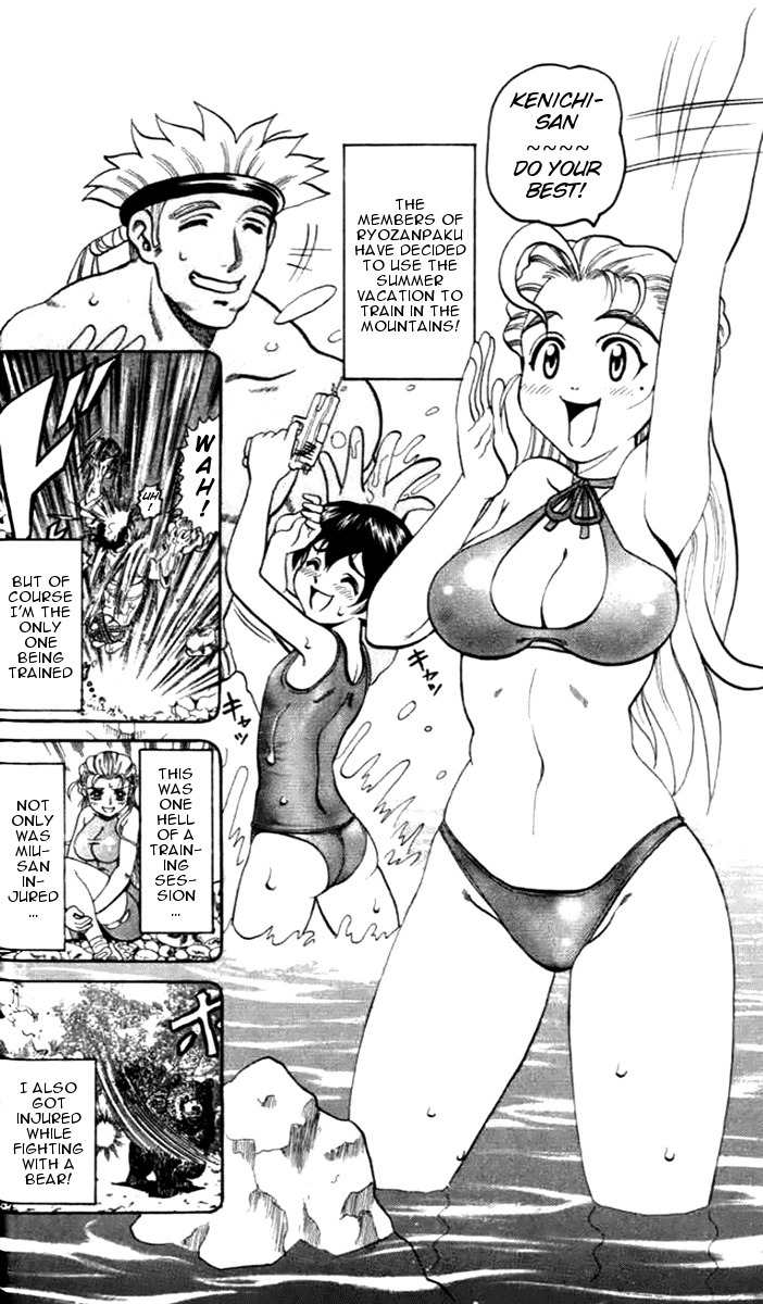 Tatakae! Ryouzanpaku Shijou Saikyou no Deshi Chapter 18 page 2 - Chapter 18: The President and His Fellow Member!
