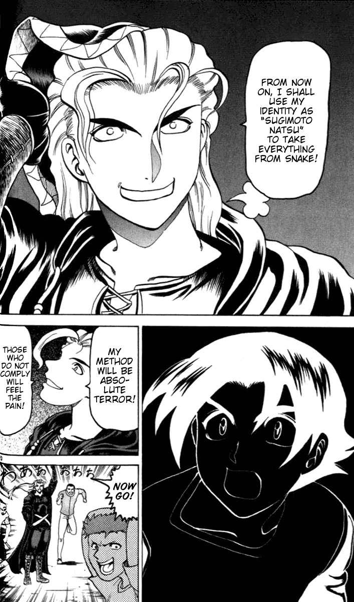 Tatakae! Ryouzanpaku Shijou Saikyou no Deshi Chapter 18 page 20 - Chapter 18: The President and His Fellow Member!