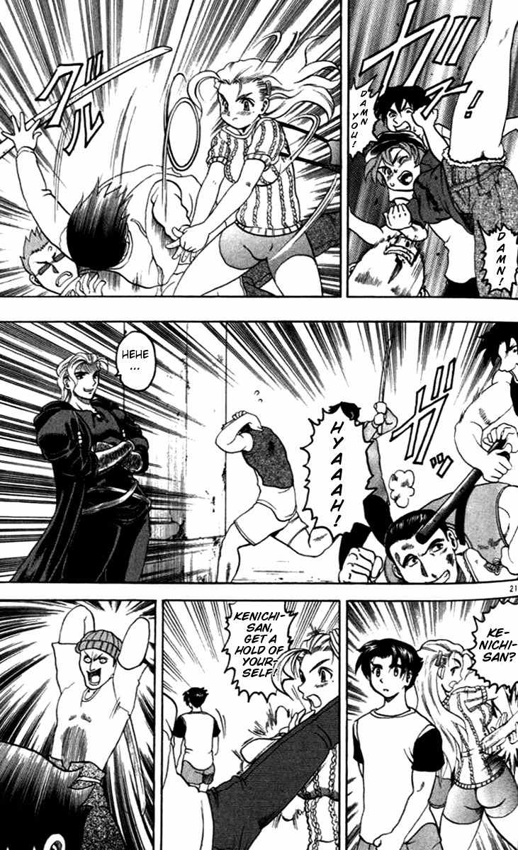 Tatakae! Ryouzanpaku Shijou Saikyou no Deshi Chapter 18 page 21 - Chapter 18: The President and His Fellow Member!