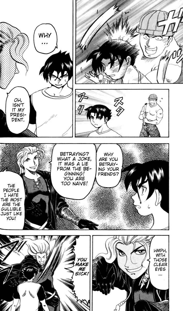 Tatakae! Ryouzanpaku Shijou Saikyou no Deshi Chapter 18 page 22 - Chapter 18: The President and His Fellow Member!